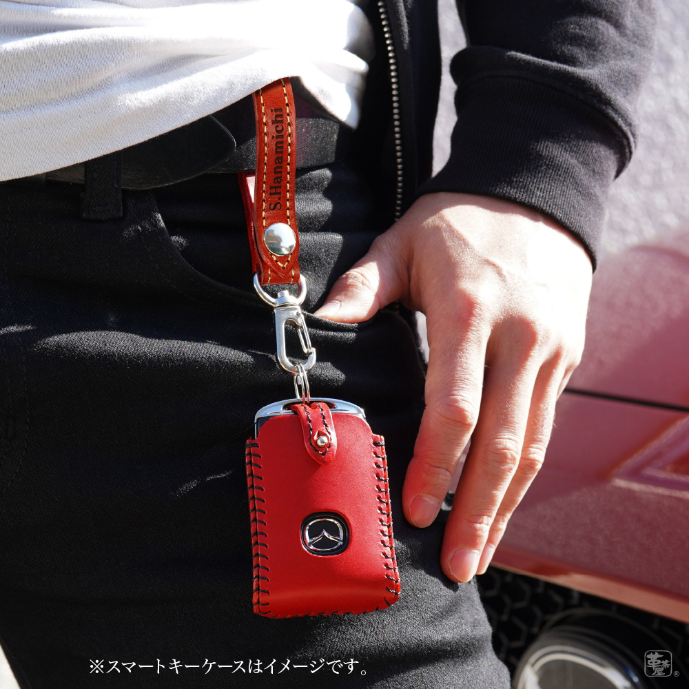 名入れ ベルトストラップ キーホルダー  ギフト 革 記念日 推し メンズ レディース ギフト 日本製 実用的 （naire-strap）