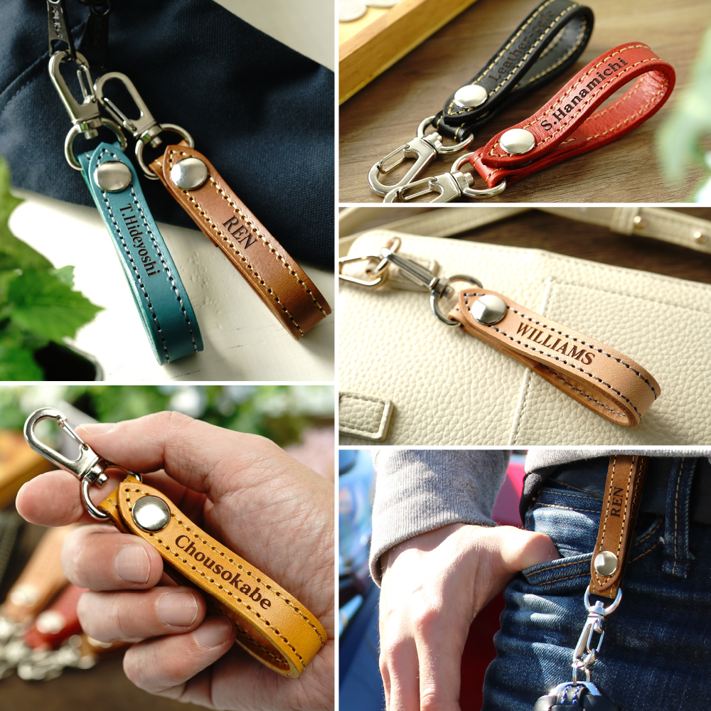 名入れ ベルトストラップ キーホルダー  ギフト 革 記念日 推し メンズ レディース ギフト 日本製 実用的 （naire-strap）