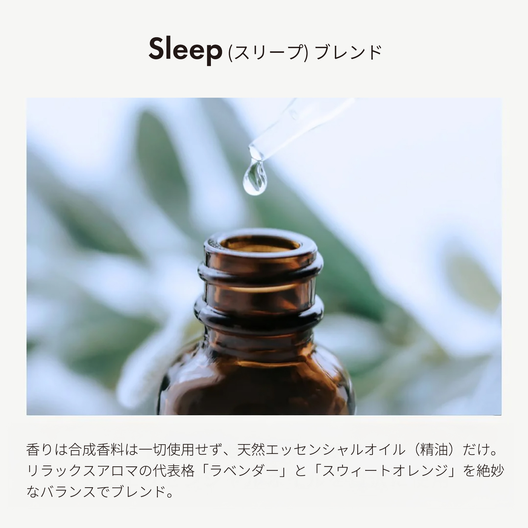 エプソムソルトギフトBOXスリープ＋80g