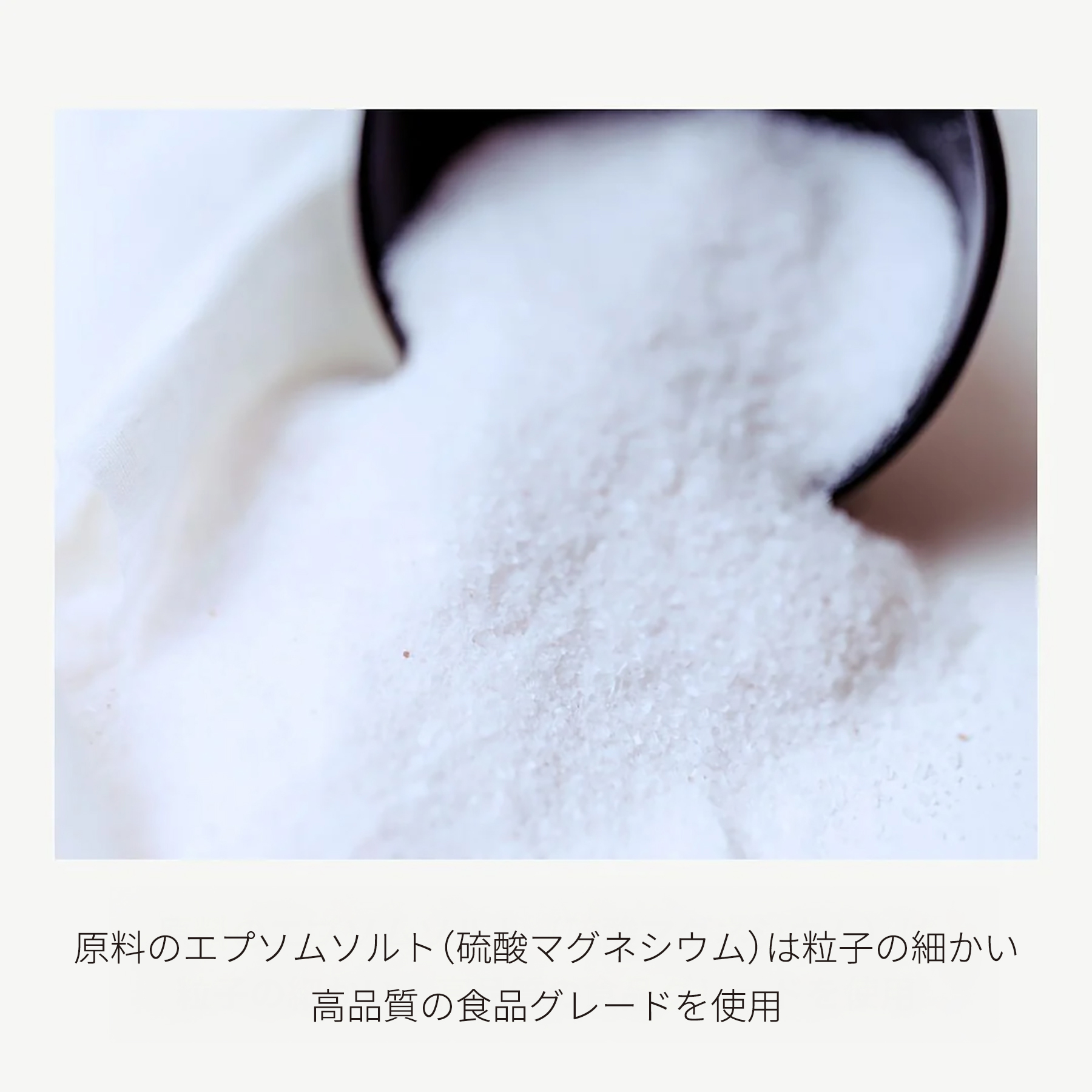 エプソムソルトギフトBOX スリープ+80g3種類