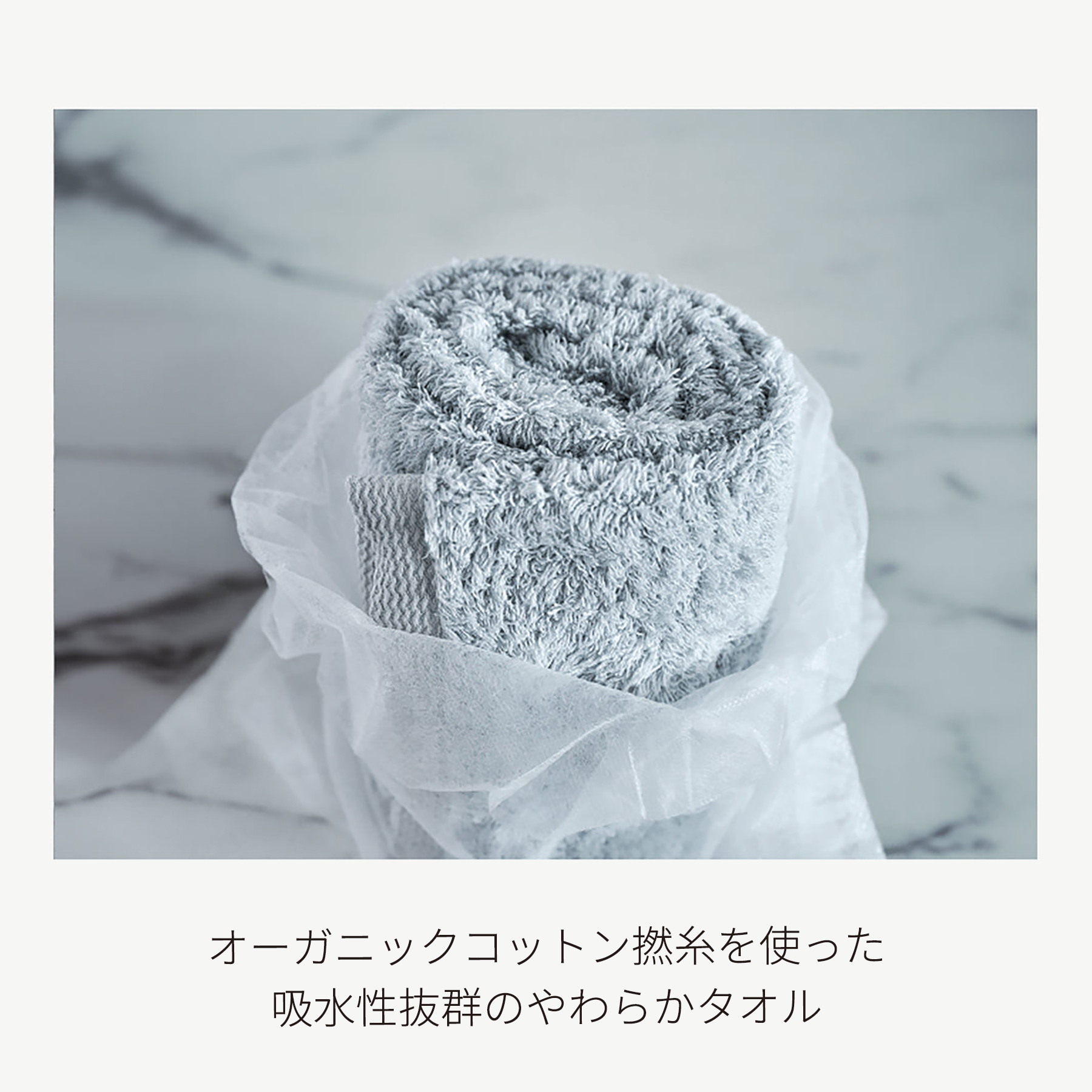 エプソムソルトギフトボックスタオルセット