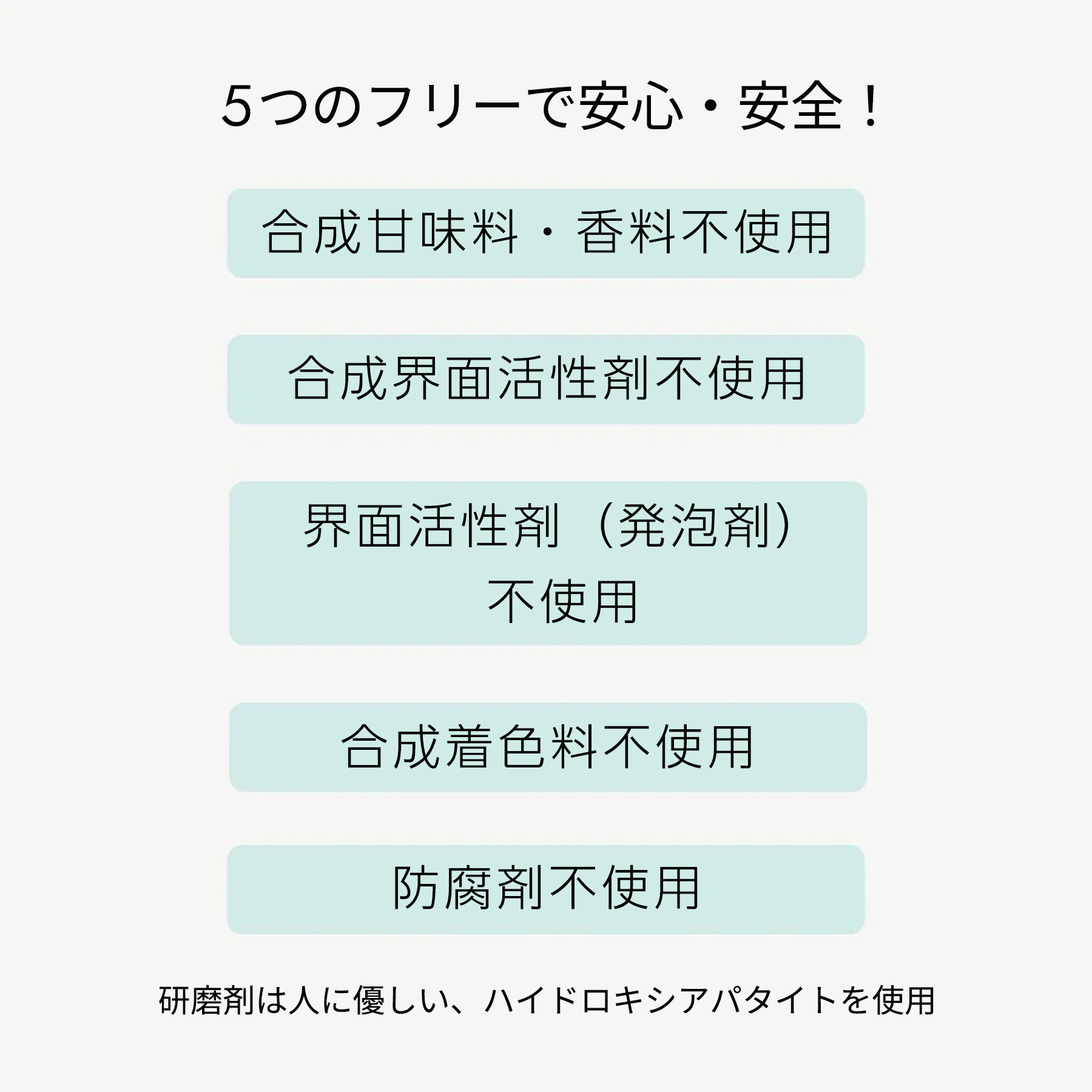 AGPトゥースペースト＋歯ブラシセット
