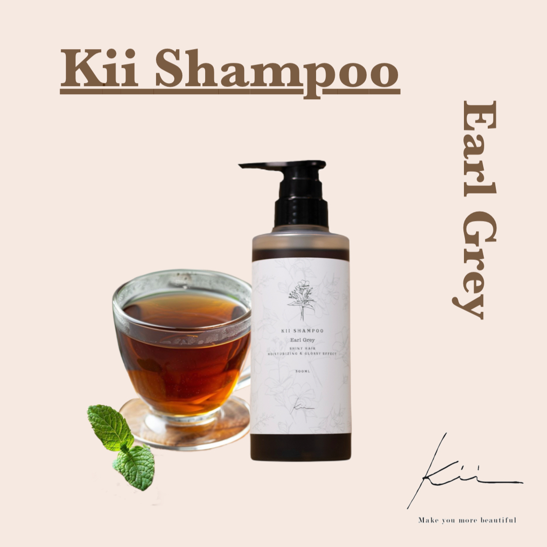 Kii シャンプー＆トリートメントセット（サボン/アールグレイ）