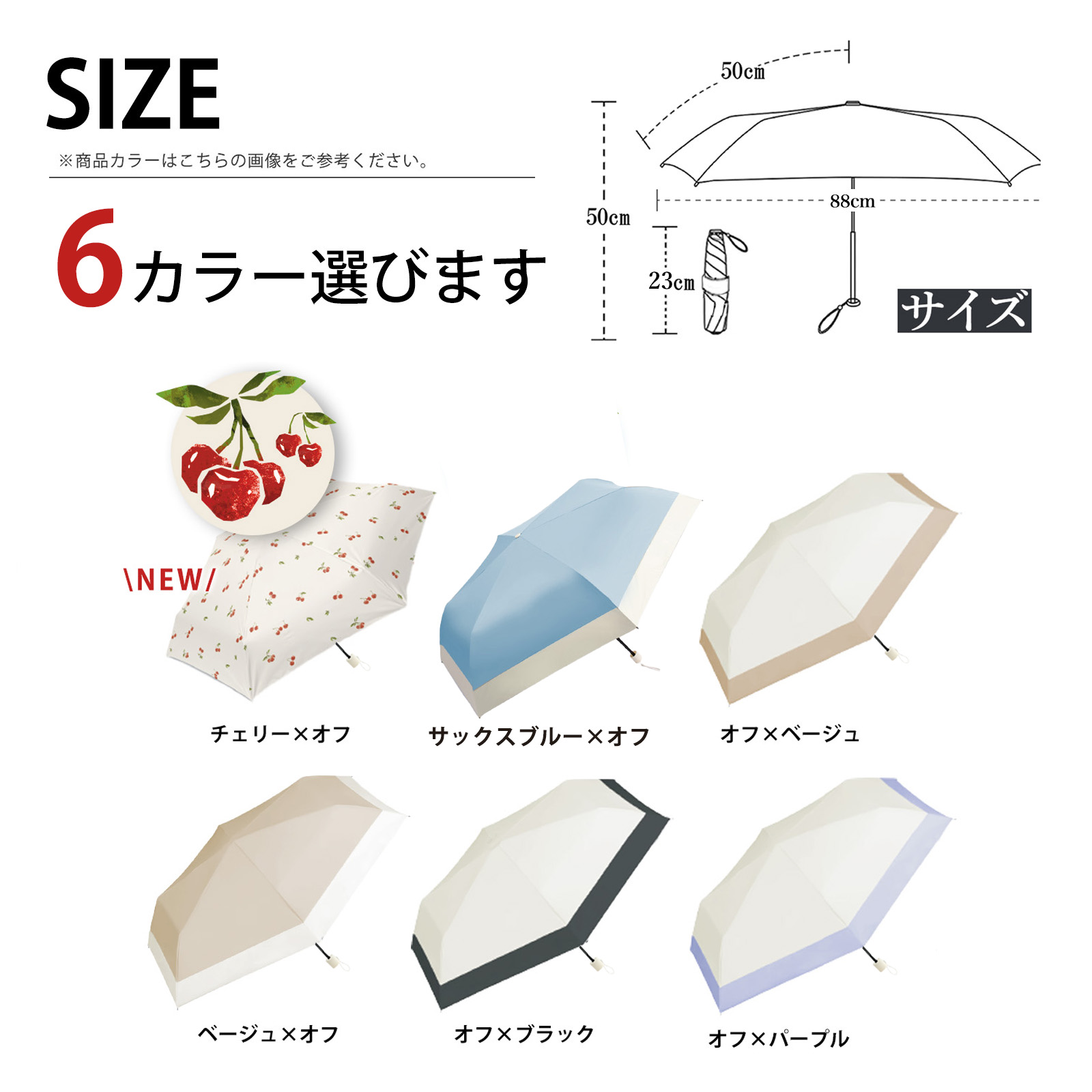 晴雨兼用超軽量折りたたみ日傘【100％完全遮光・カラビナ付き】