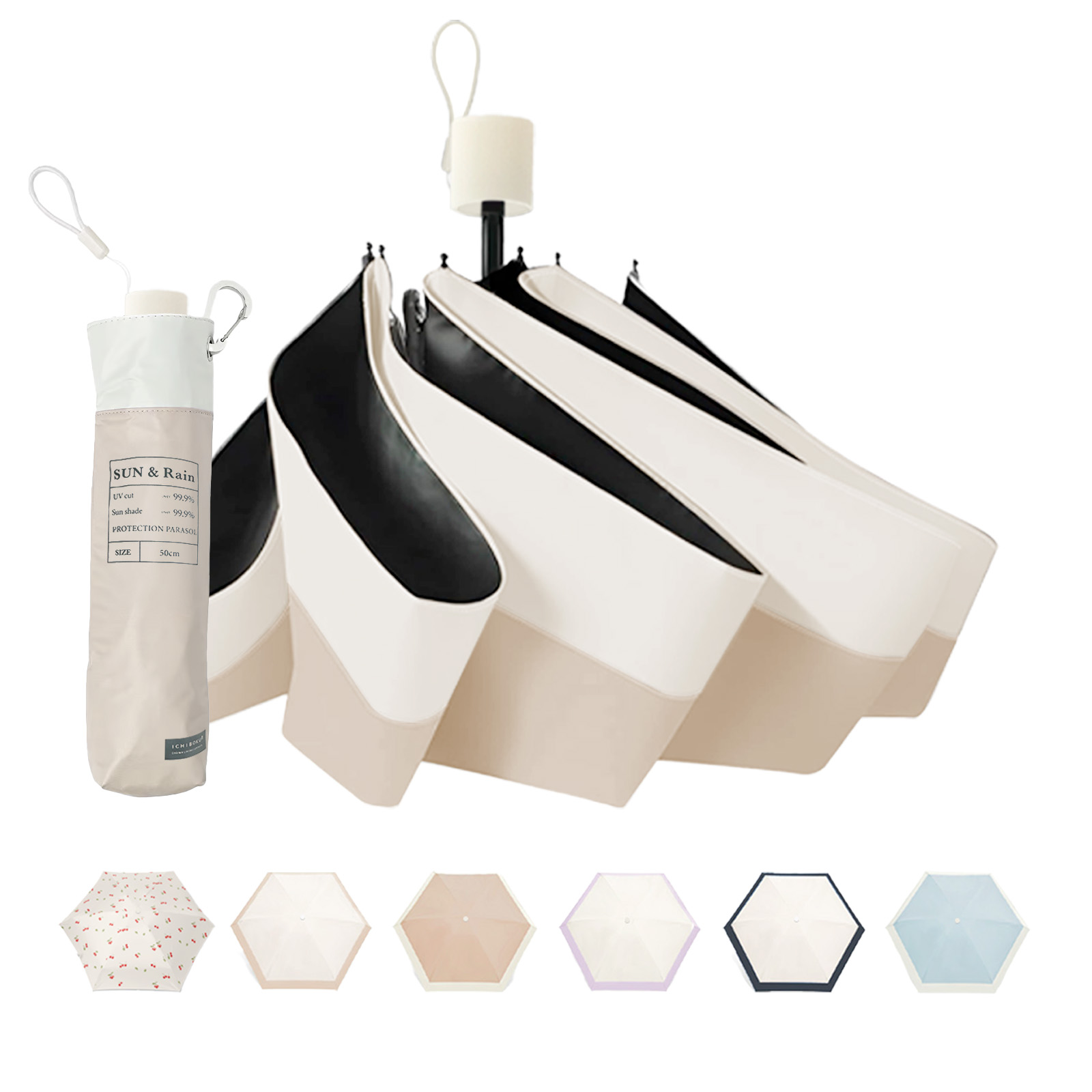 晴雨兼用超軽量折りたたみ日傘【100％完全遮光・カラビナ付き】