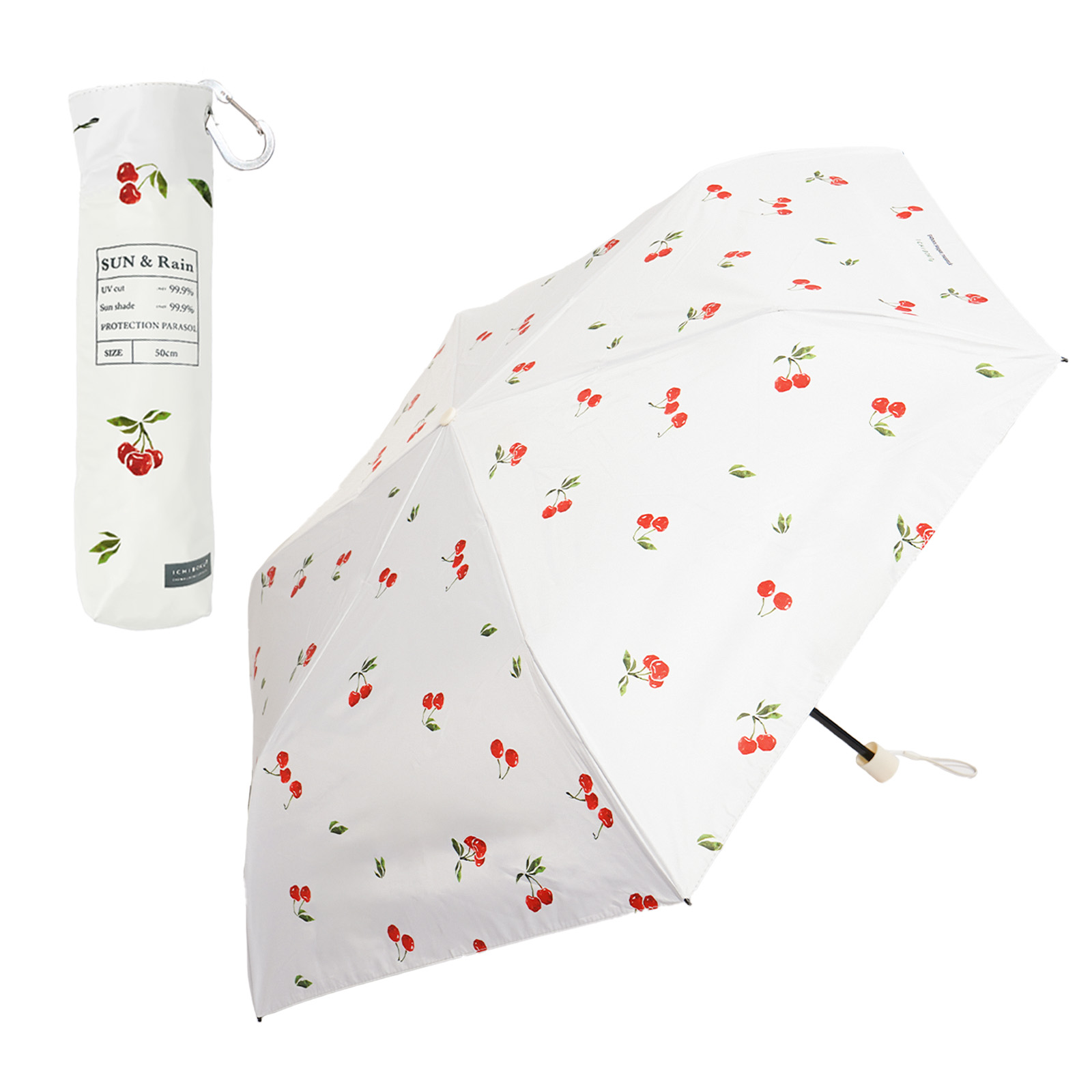 晴雨兼用超軽量折りたたみ日傘【100％完全遮光・カラビナ付き】