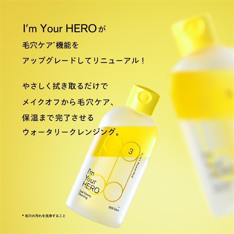 【肌質に合わせてお友達が選べる】ベスコス受賞 夏スキンケア＆日焼け止めセット