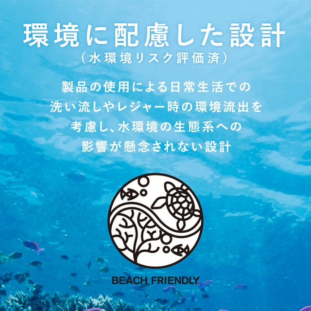 【名入れ】夏のお出かけ接触冷感タオル&日焼け止めセット
