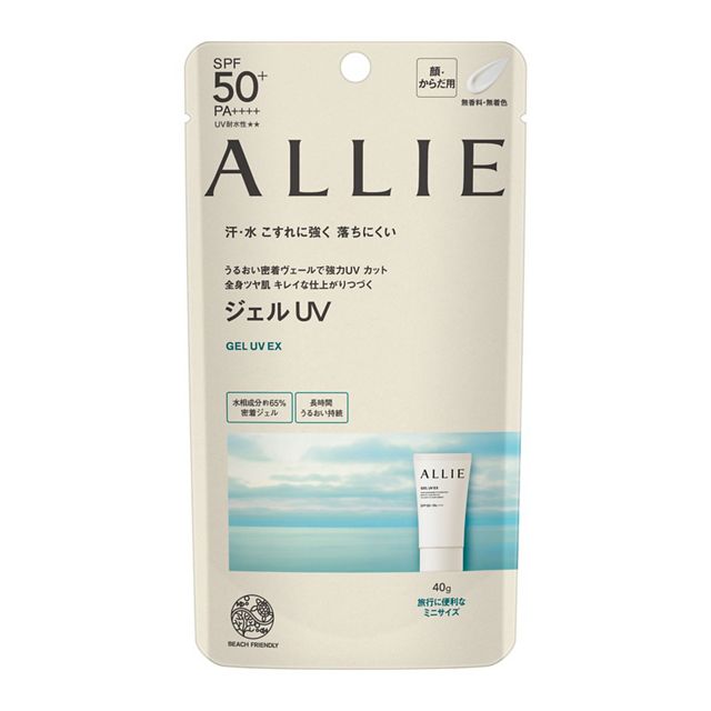 【名入れ】夏のお出かけ接触冷感タオル&日焼け止めセット