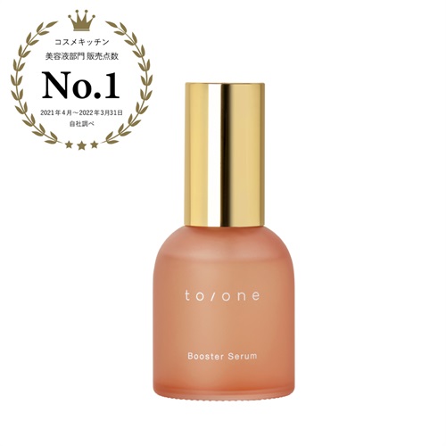 【BOX付】to/one美容ティー&人気のセラムorフェイスマスクセット