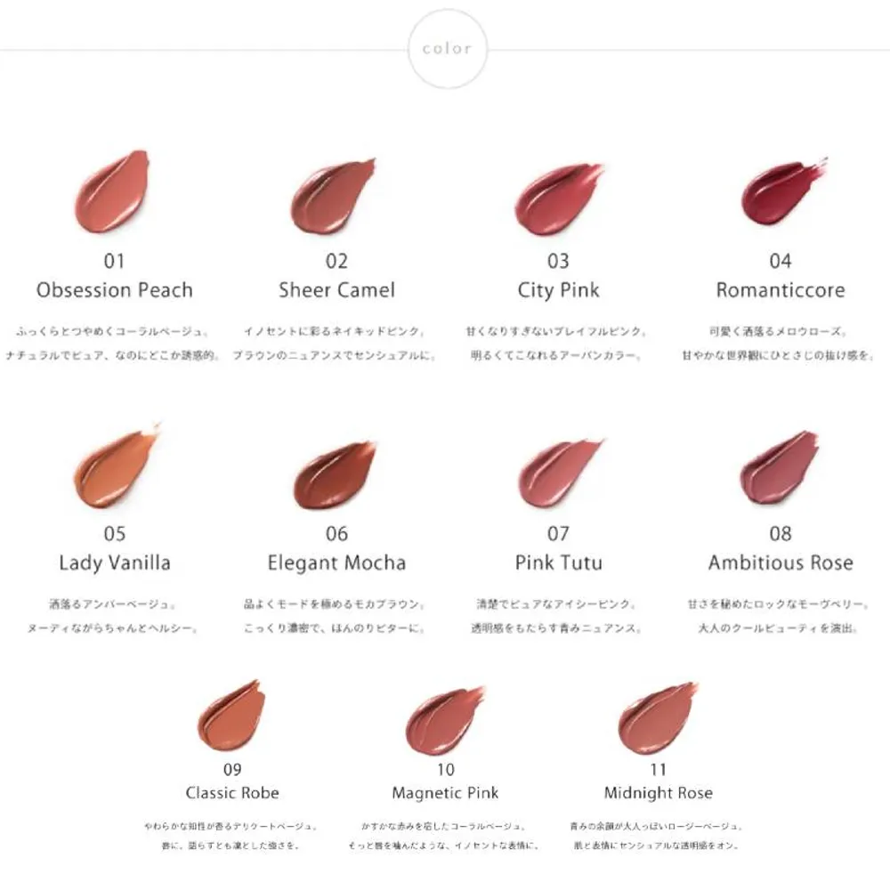 【お友達が色を選べる】スナイデルリップ＆パレットセット