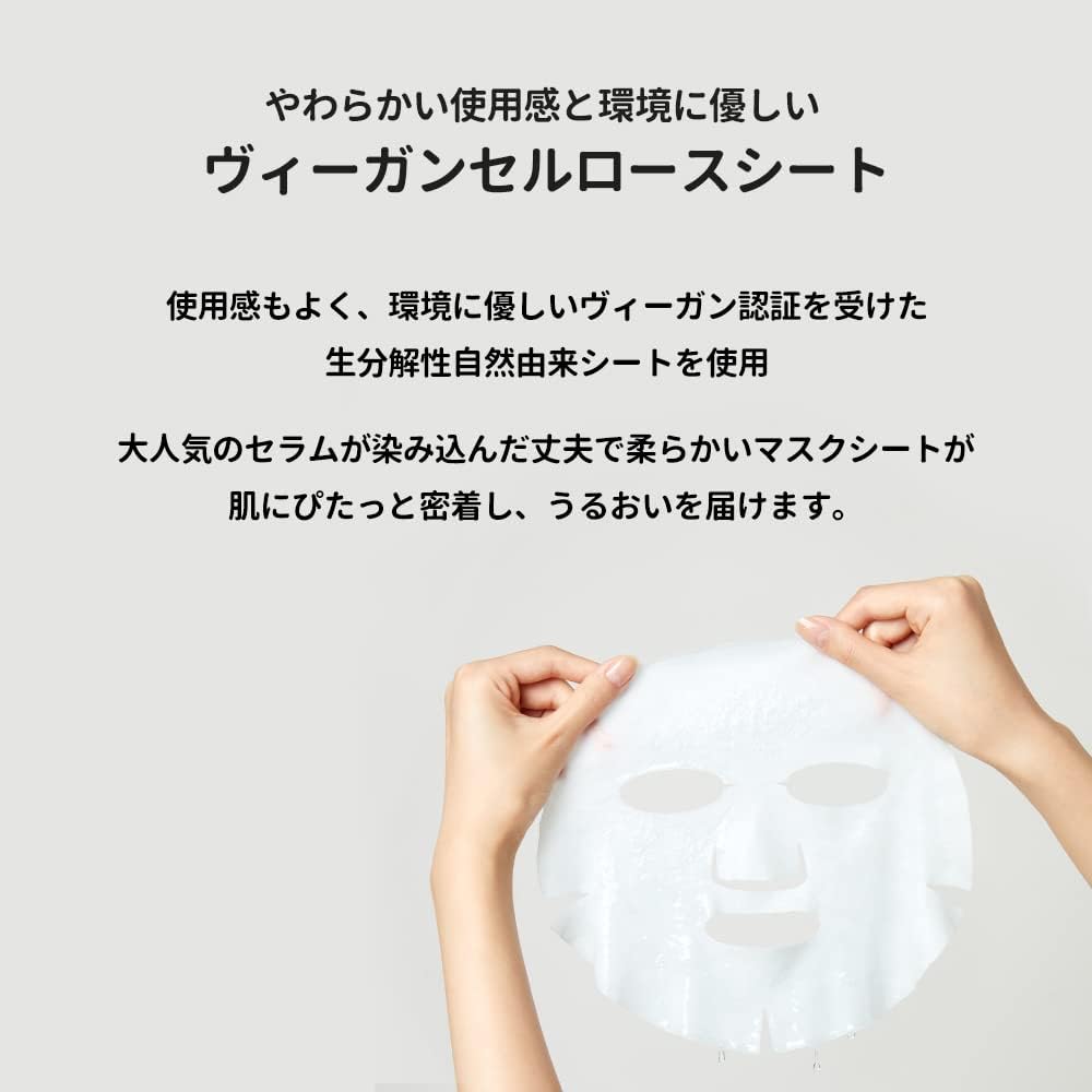 【肌質に合わせてお友達が選べる】フェイスマスク3枚セット