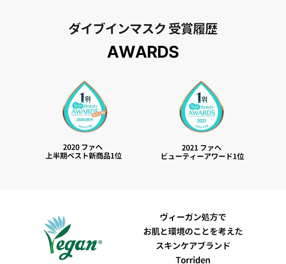 【肌質に合わせてお友達が選べる】フェイスマスク3枚セット