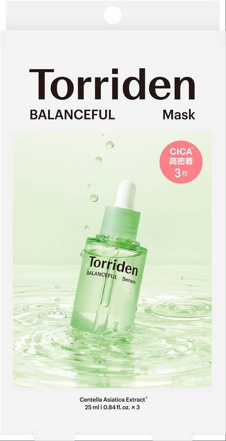 【肌質に合わせてお友達が選べる】フェイスマスク3枚セット