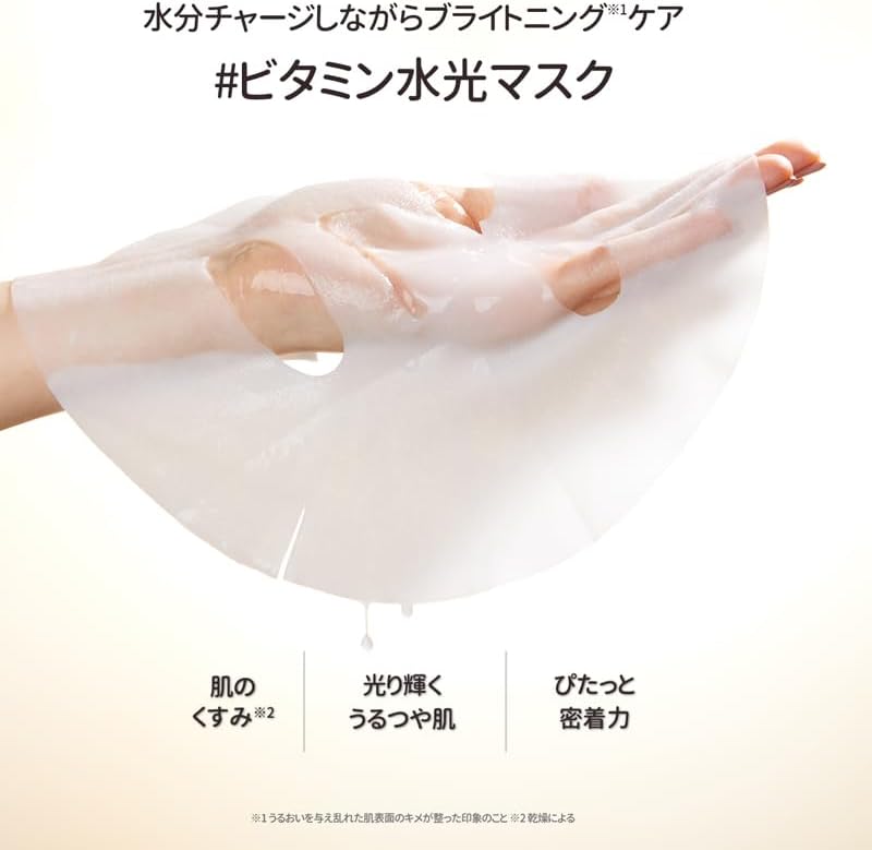 【肌質に合わせてお友達が選べる】フェイスマスク3枚セット