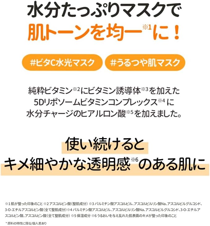 【肌質に合わせてお友達が選べる】フェイスマスク3枚セット