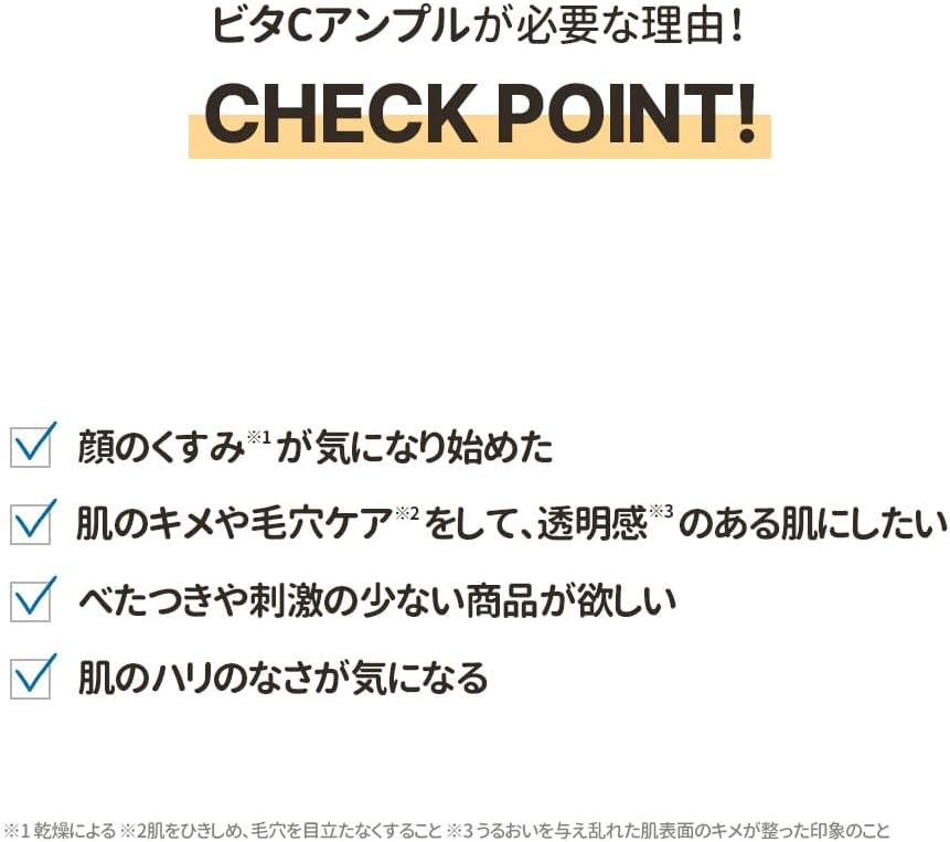 【肌質に合わせてお友達が選べる】torriden美容液