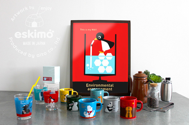 Satoko Kako 】DO What you love ペアマグカップ Satoko Kako 】DO