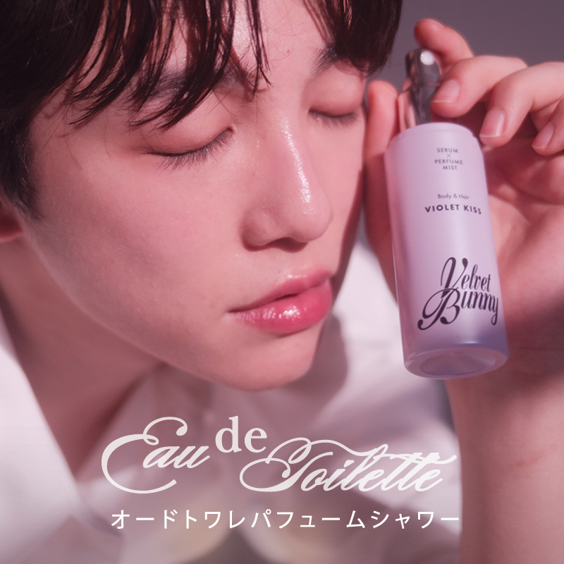 セラムXパフュームミスト〈全5色〉