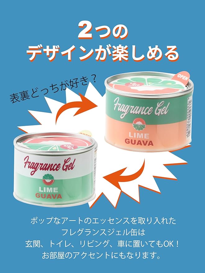  Fragrance Gel
