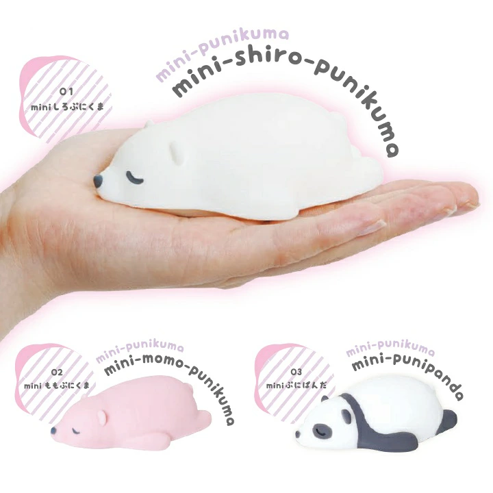 ミニぷにくま（パンダ・しろくま）