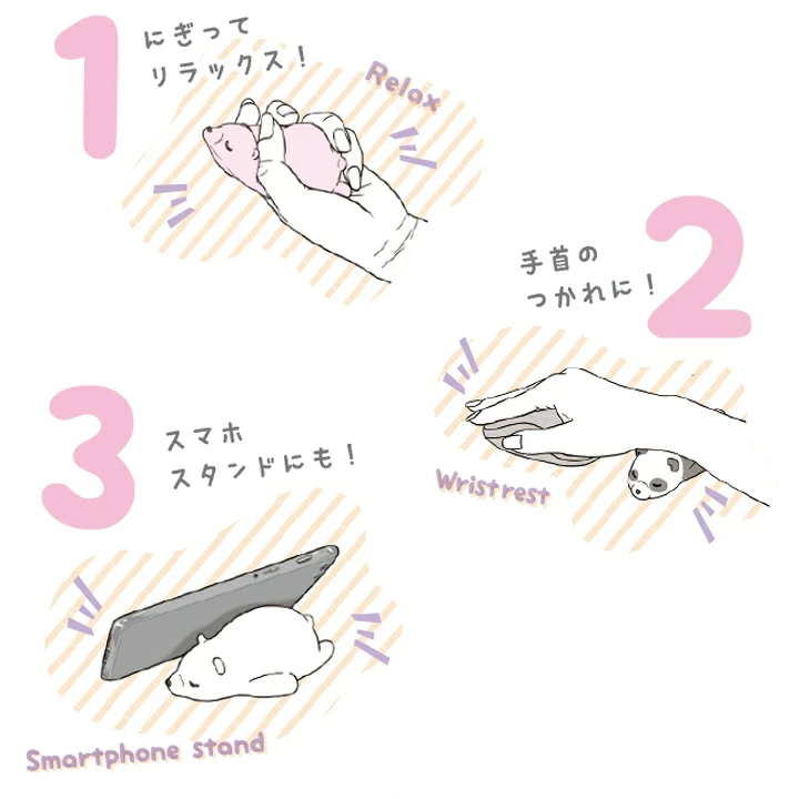 ミニぷにくま（パンダ・しろくま）