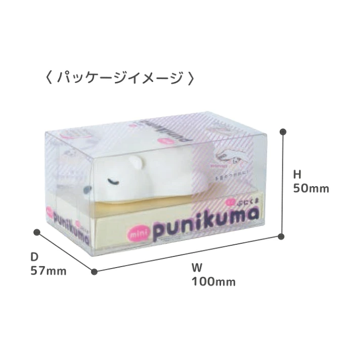 ミニぷにくま（パンダ・しろくま）