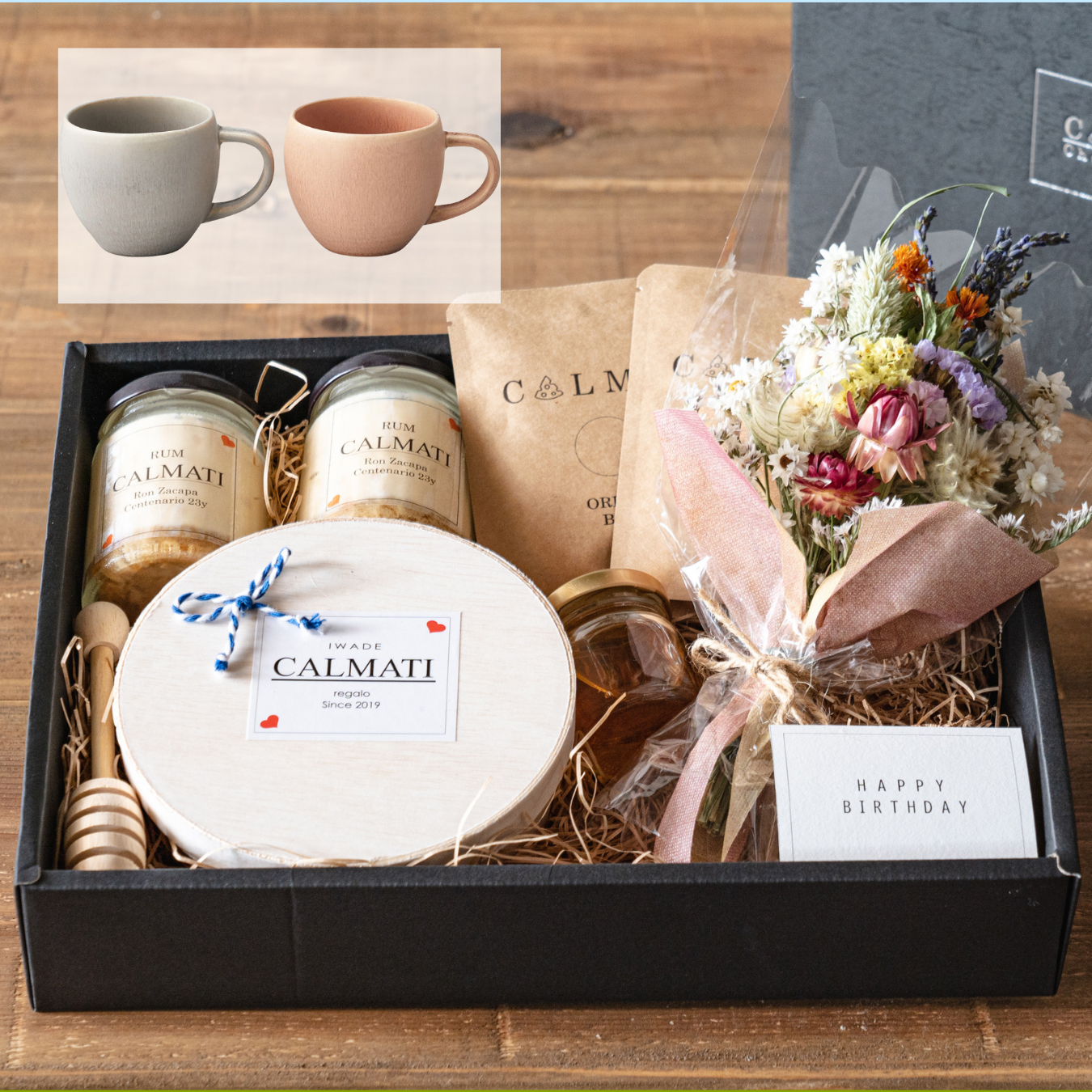 ペアカップとハッピーボックスのセット