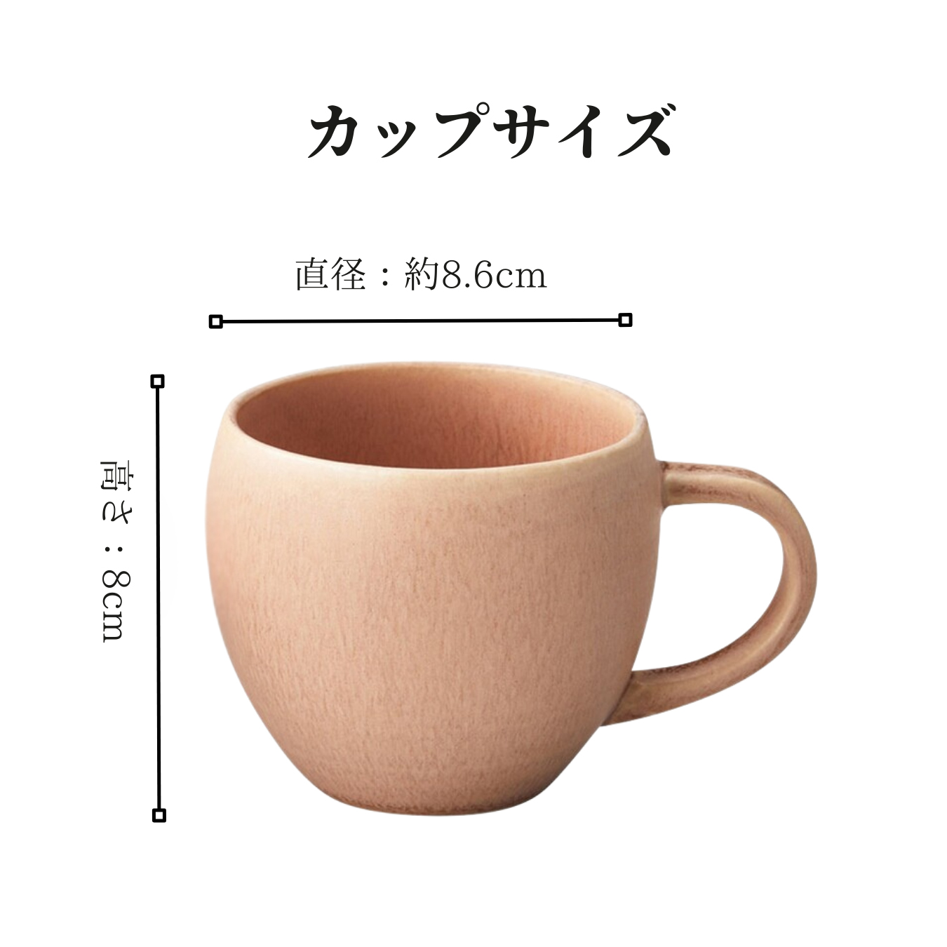 ペアカップとハッピーボックスのセット