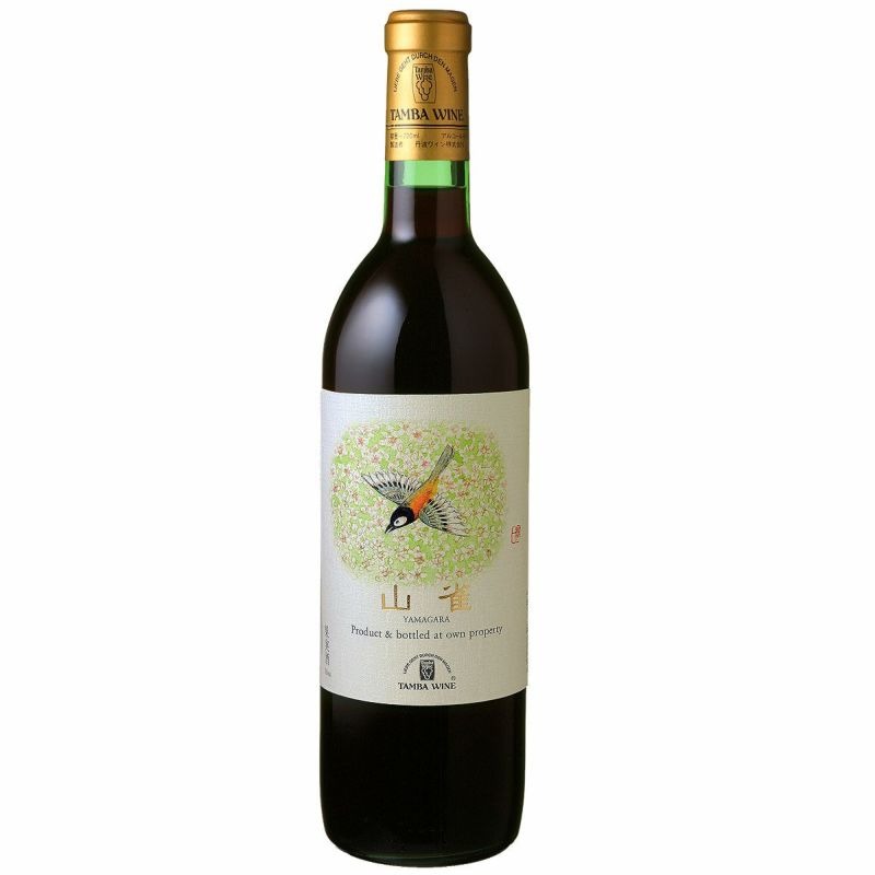 【名入れラベル】丹波ワイン　白・赤