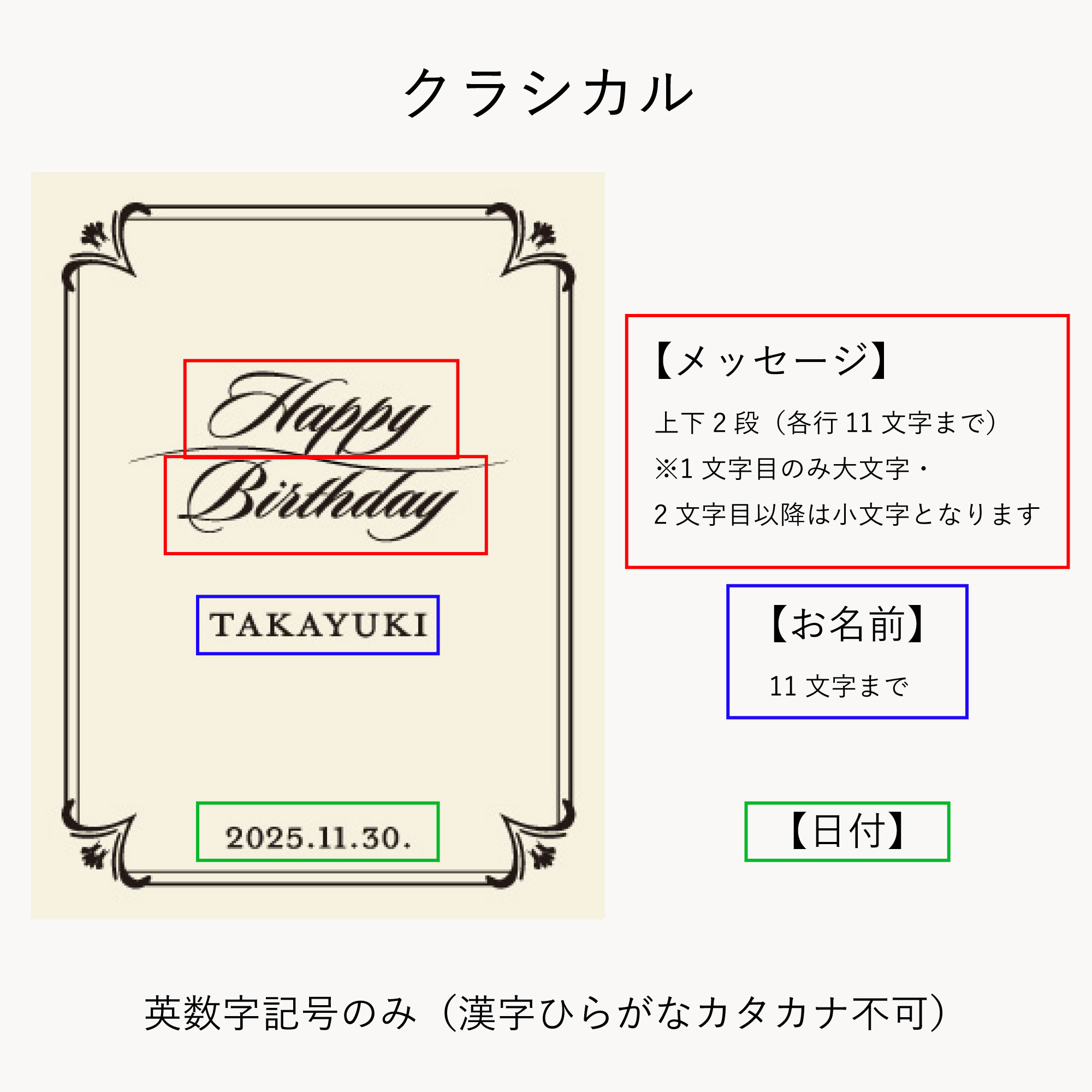 【名入れラベル】丹波ワイン　白・赤