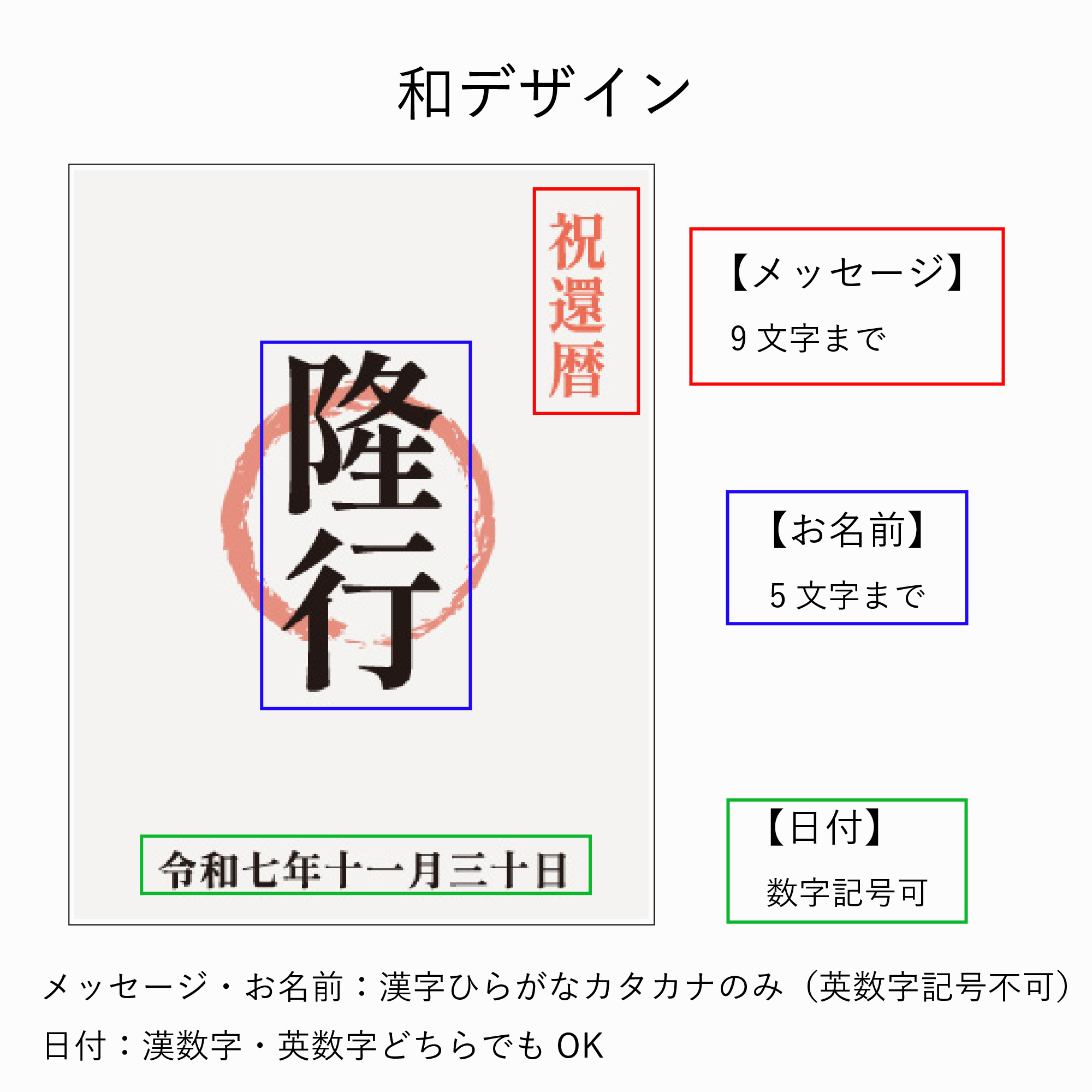 【名入れラベル】丹波ワイン　白・赤