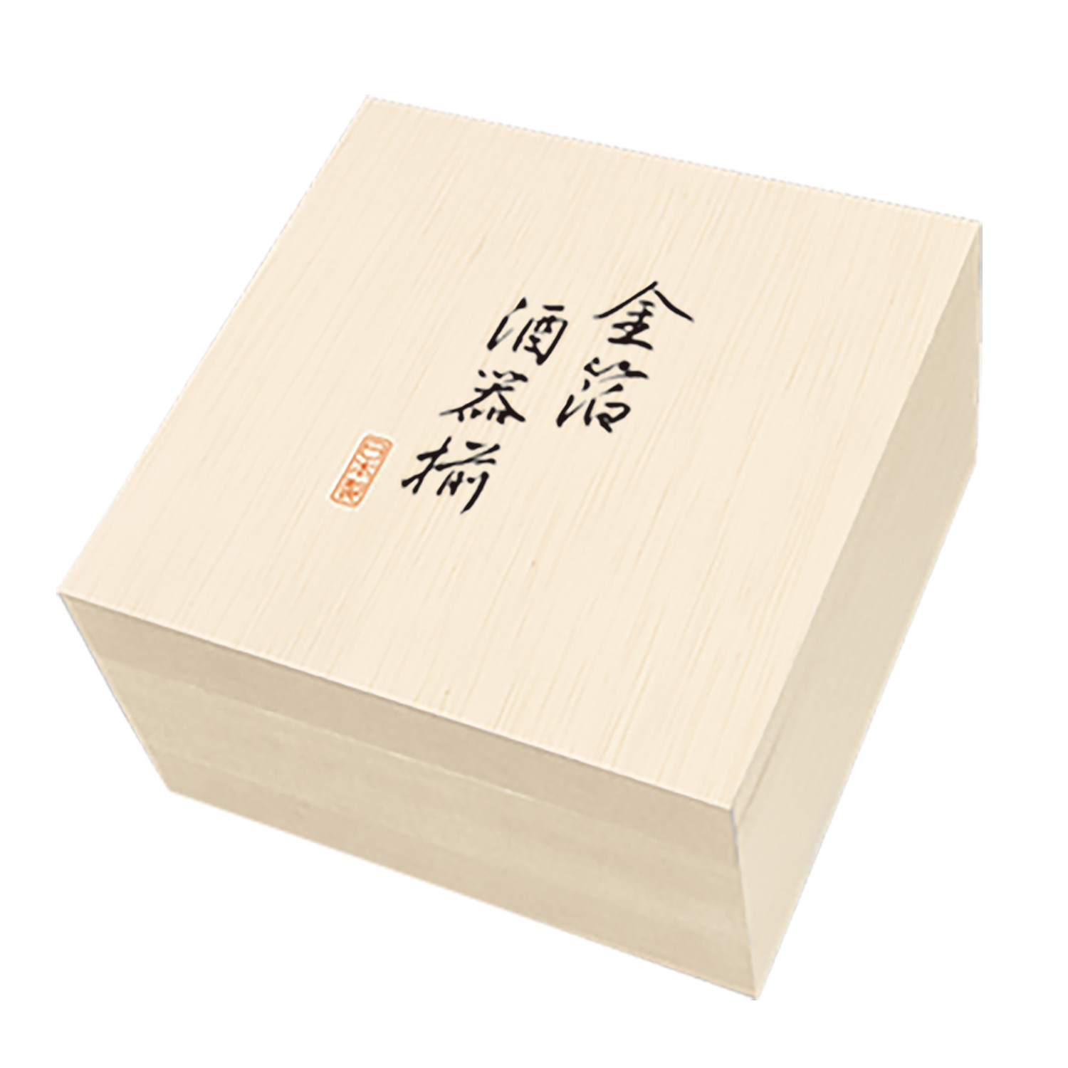 冷酒セット(金箔)