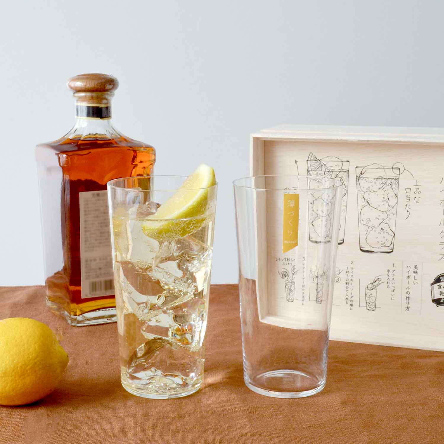 薄づくりハイボールグラスセット