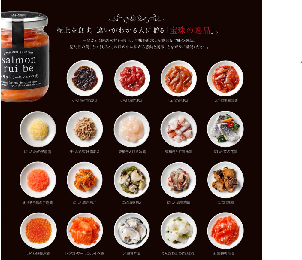 宝珠の逸品A【MG091H】