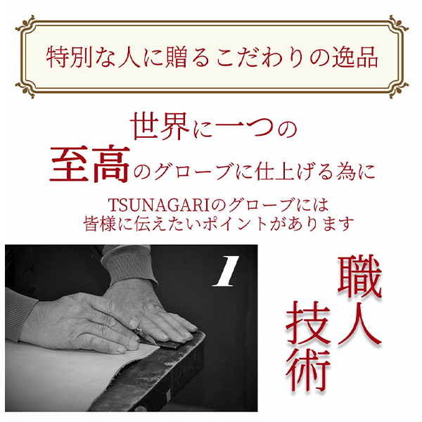 オーダーメイドゴルフグローブお仕立券～プレジャー～