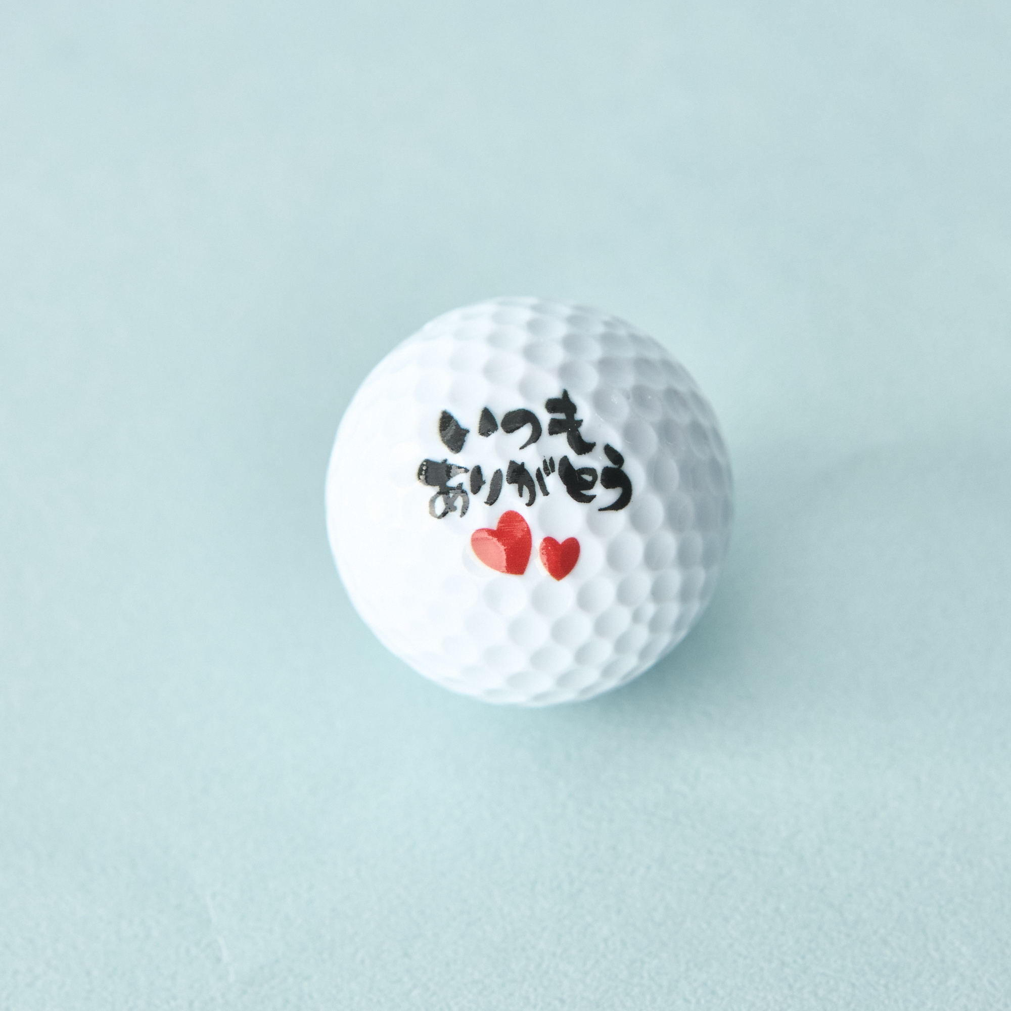 ゴルフボール（父の日限定デザイン3個セット）
