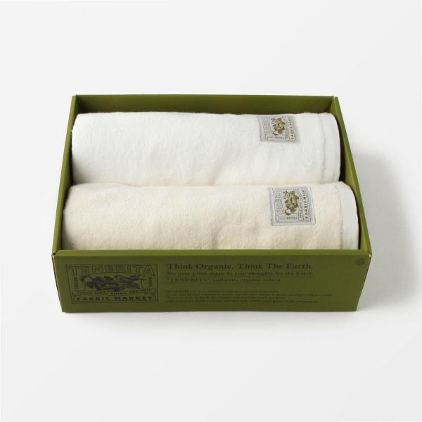 超甘撚りバスタオルロング２枚セット（生成･ホワイト）