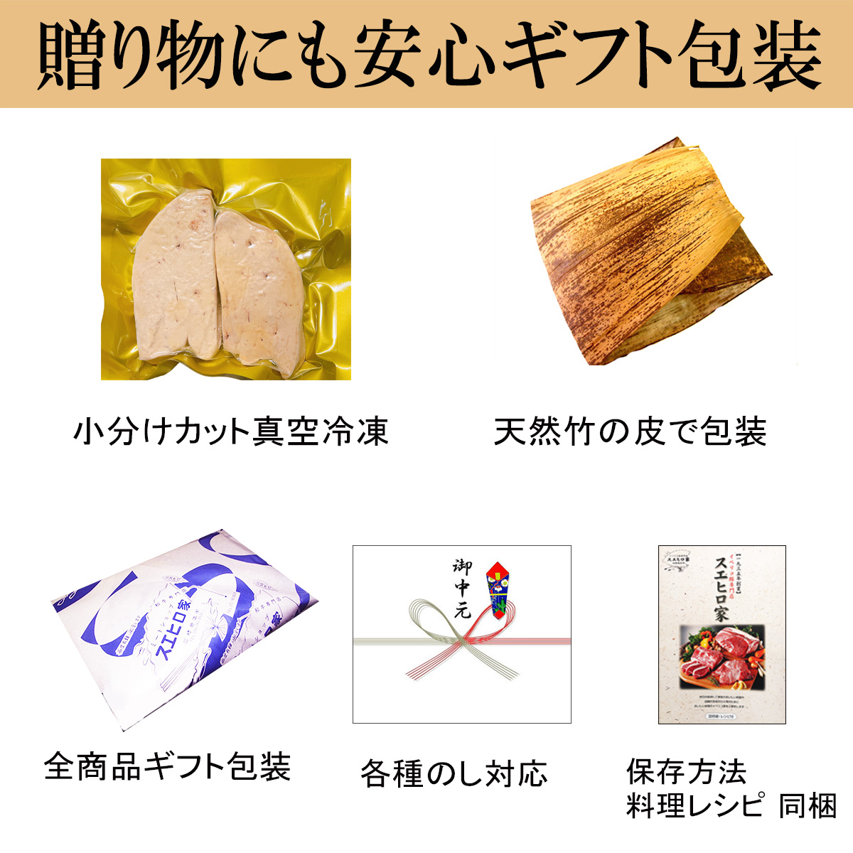 【贅沢フレンチ体験】フォアグラ・ド・カナール世界三大珍味