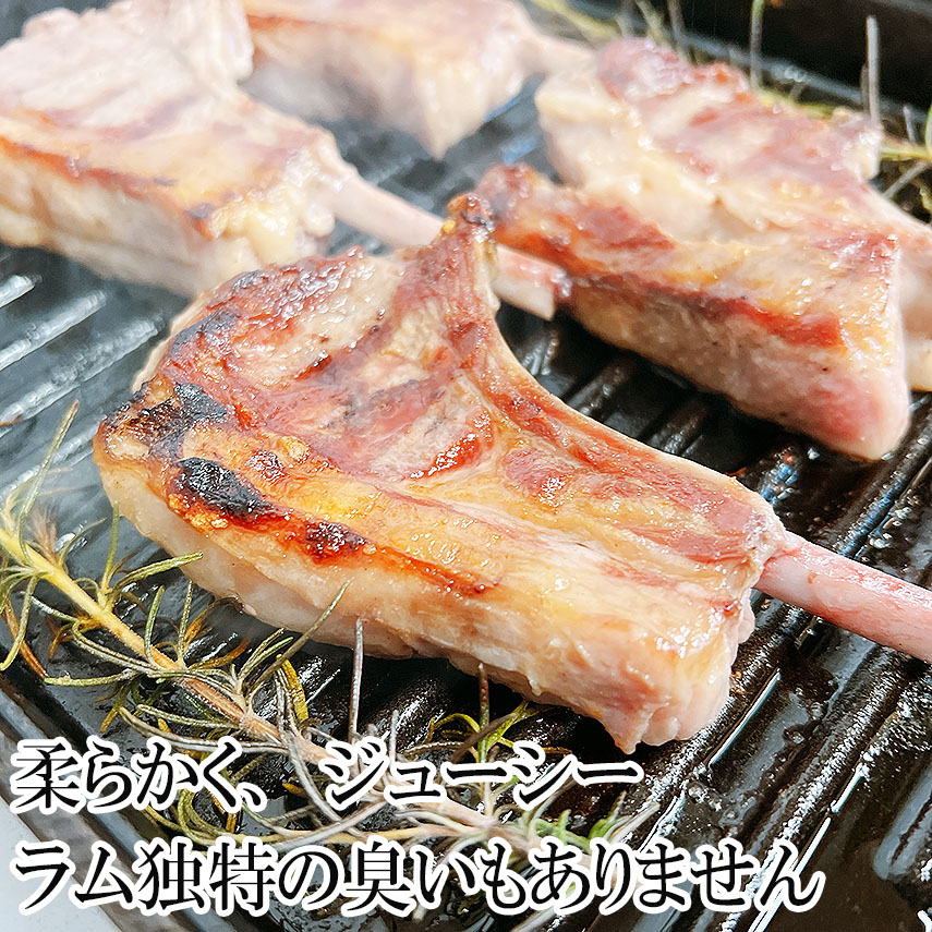 特大ラムチョップ 300g（4〜5本）