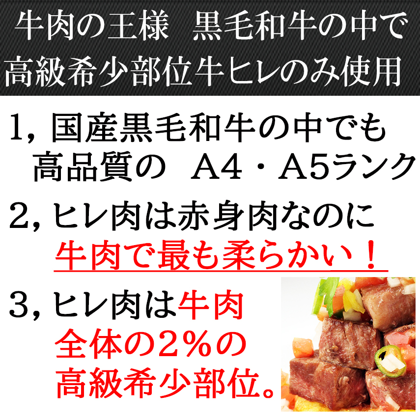 【驚きの柔らかさ】黒毛和牛ヒレサイコロステーキ 400g
