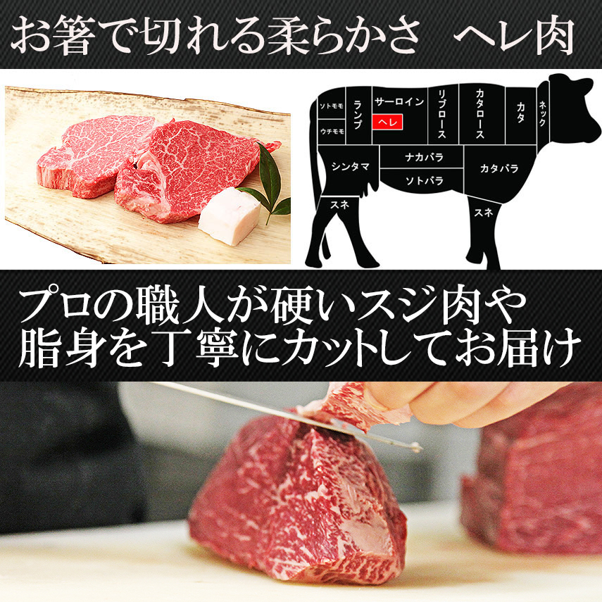 【驚きの柔らかさ】黒毛和牛ヒレサイコロステーキ 400g