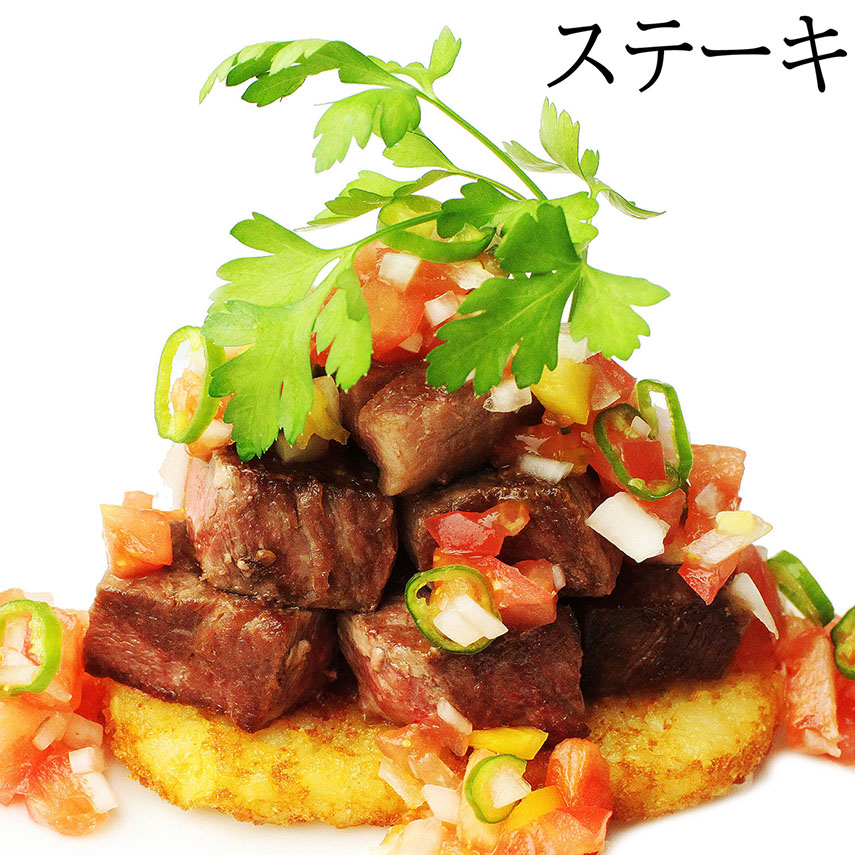 【驚きの柔らかさ】黒毛和牛ヒレサイコロステーキ 400g