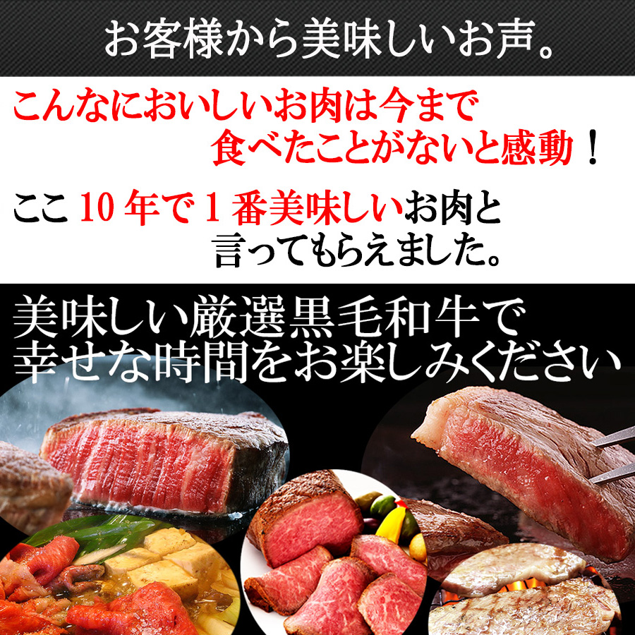 【特選】国産黒毛和牛ヒレ肉 ステーキ