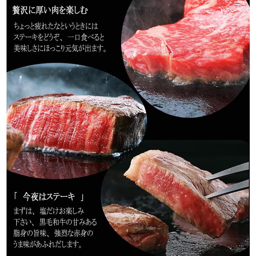 【特選】国産黒毛和牛ヒレ肉 ステーキ
