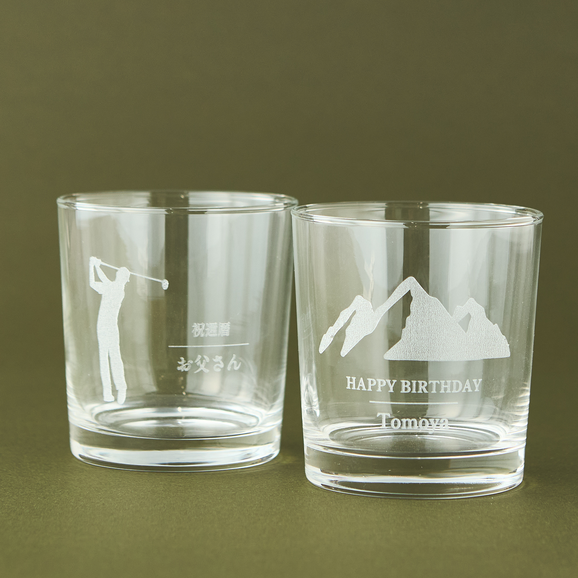 山崎700ml 碧700ml グラス付き 国産プレミアムスペシャルギフトセット 退職 卒業 お歳暮 名入れ SXX 酒セット 切子 ウイスキー サントリー