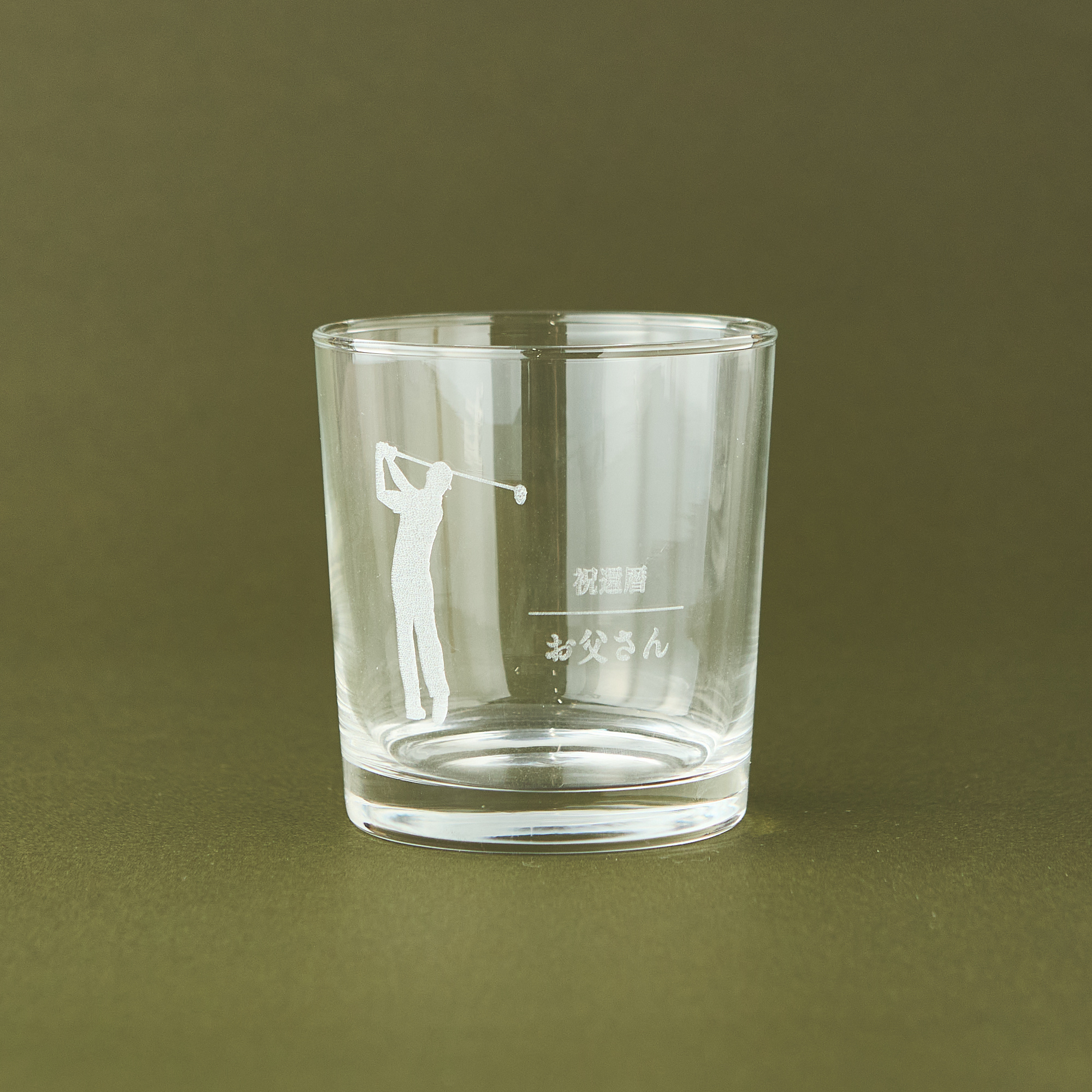 【名入れ・イラストデザイン】ロックグラス&ジャパニーズウィスキー碧Ao ギフトセット