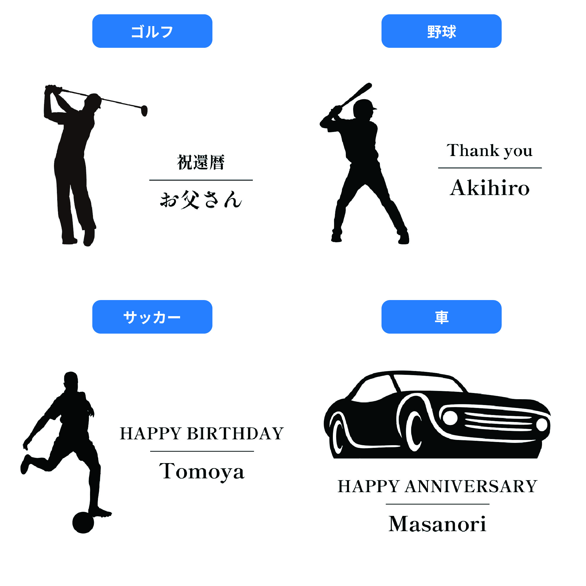 【名入れ・イラストデザイン】ロックグラス&ジャパニーズウィスキー碧Ao ギフトセット