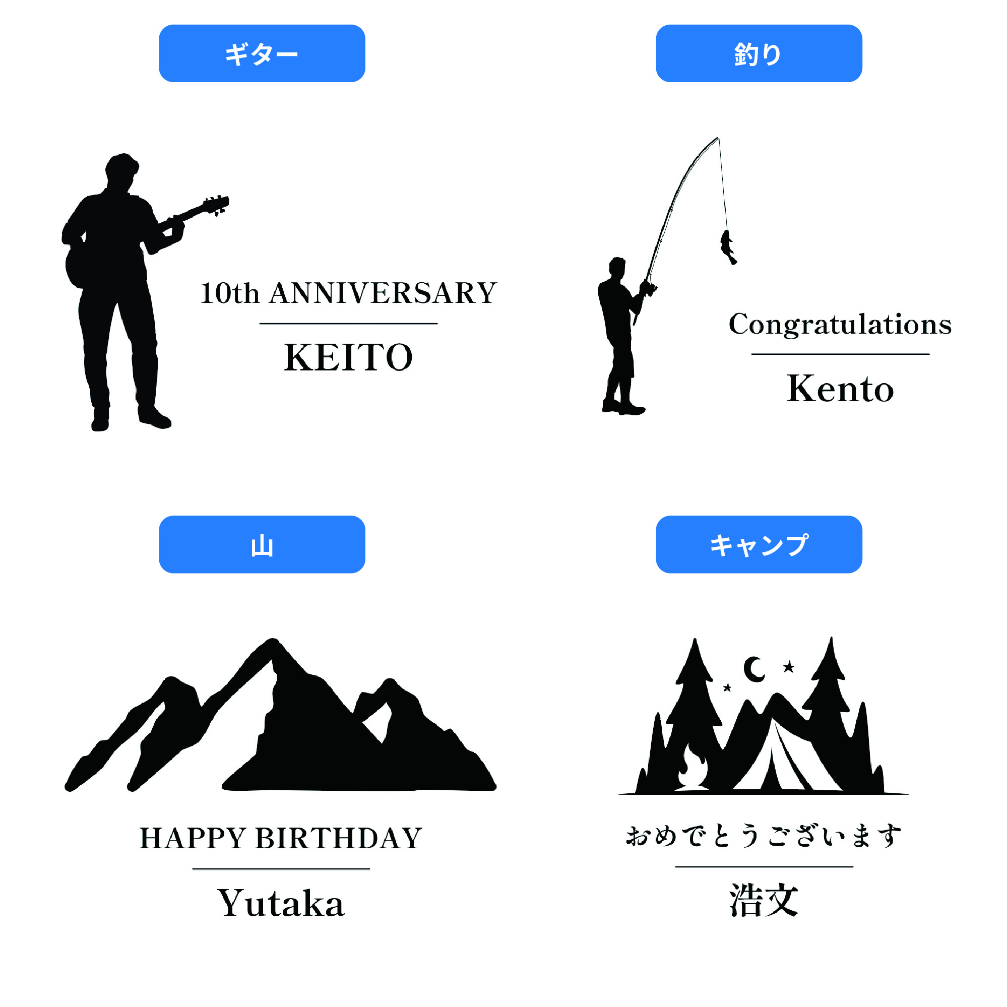 【名入れ・イラストデザイン】ロックグラス&選べるウィスキー ギフトセット