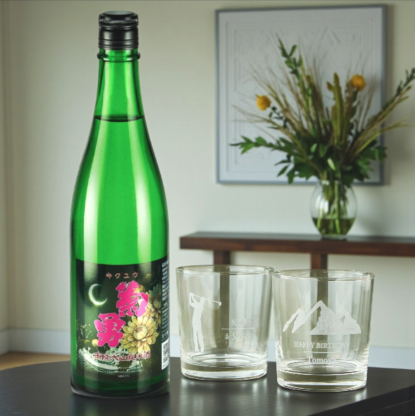 【名入れ・イラストデザイン】ロックグラス&純米酒「菊勇」セット